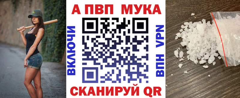 цена   Лукоянов  Альфа ПВП Соль 