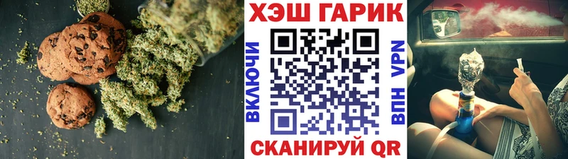 Cannafood марихуана  Лукоянов 