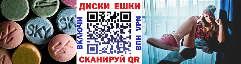это какой сайт  Лукоянов  ЭКСТАЗИ таблы 