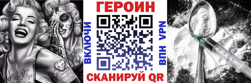 площадка Telegram  Лукоянов  ГЕРОИН афганец  кракен онион 