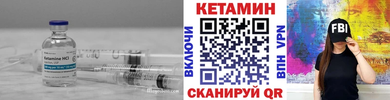 цена наркотик  Лукоянов  КЕТАМИН VHQ 
