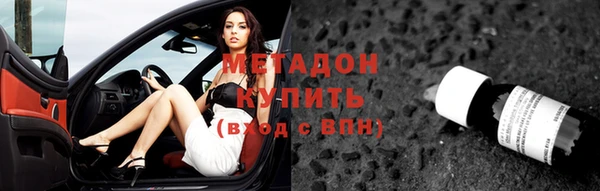 каннабис Армянск