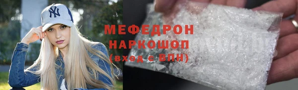а пвп мука Арсеньев