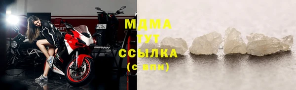 гашик Саяногорск