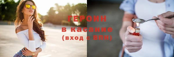 а пвп мука Арсеньев
