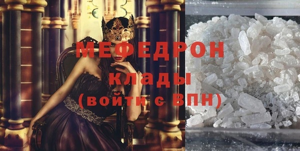 а пвп мука Арсеньев