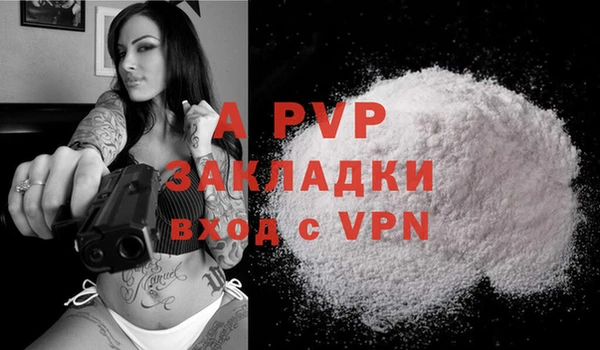 а пвп мука Арсеньев