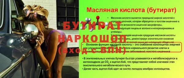 a pvp Аркадак