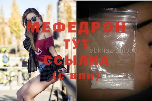 а пвп мука Арсеньев
