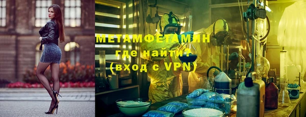 прущий лед Сатка