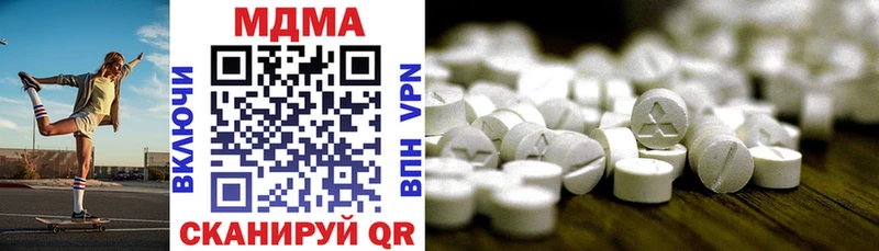 как найти наркотики  Лукоянов  KRAKEN как войти  MDMA молли 
