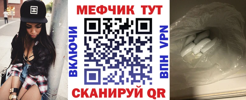 дарнет шоп  Лукоянов  OMG вход  Мефедрон мяу мяу 