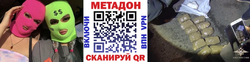 kraken tor  наркота  Лукоянов  Метадон белоснежный 