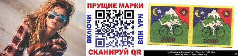 Марки 25I-NBOMe 1,8мг Лукоянов