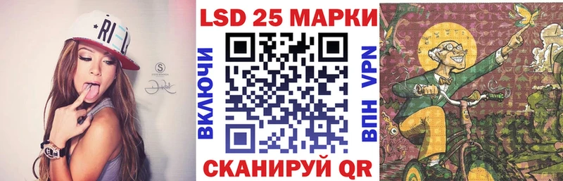 Марки 25I-NBOMe 1,5мг  Лукоянов 