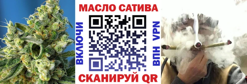 ТГК THC oil  как найти закладки  Лукоянов 
